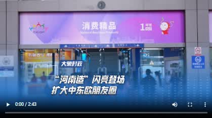 加载失败