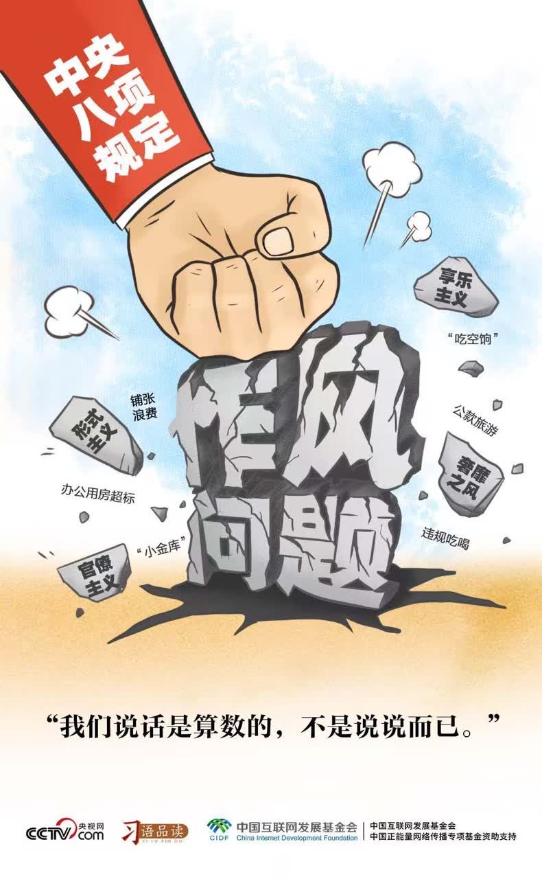 加载失败