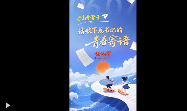 加载失败