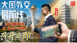 加载失败
