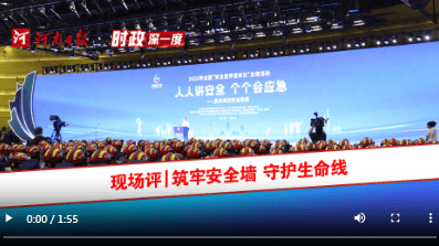 加载失败