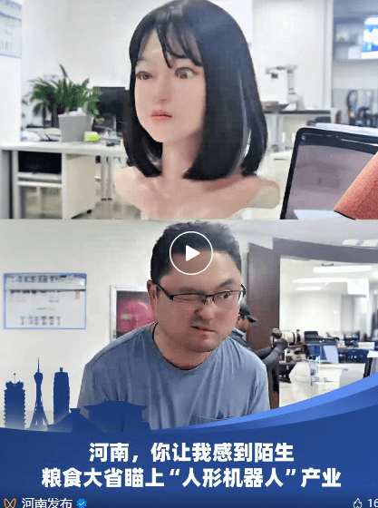 加载失败