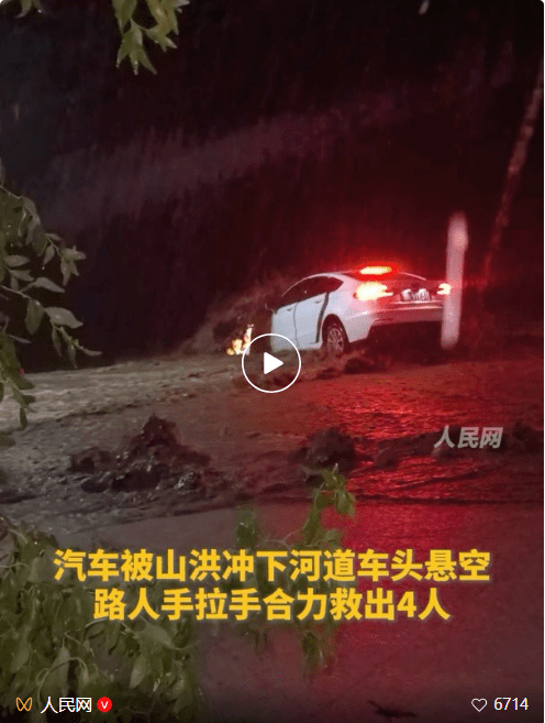加载失败