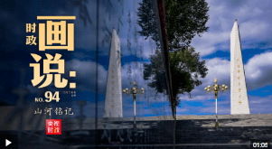 加载失败