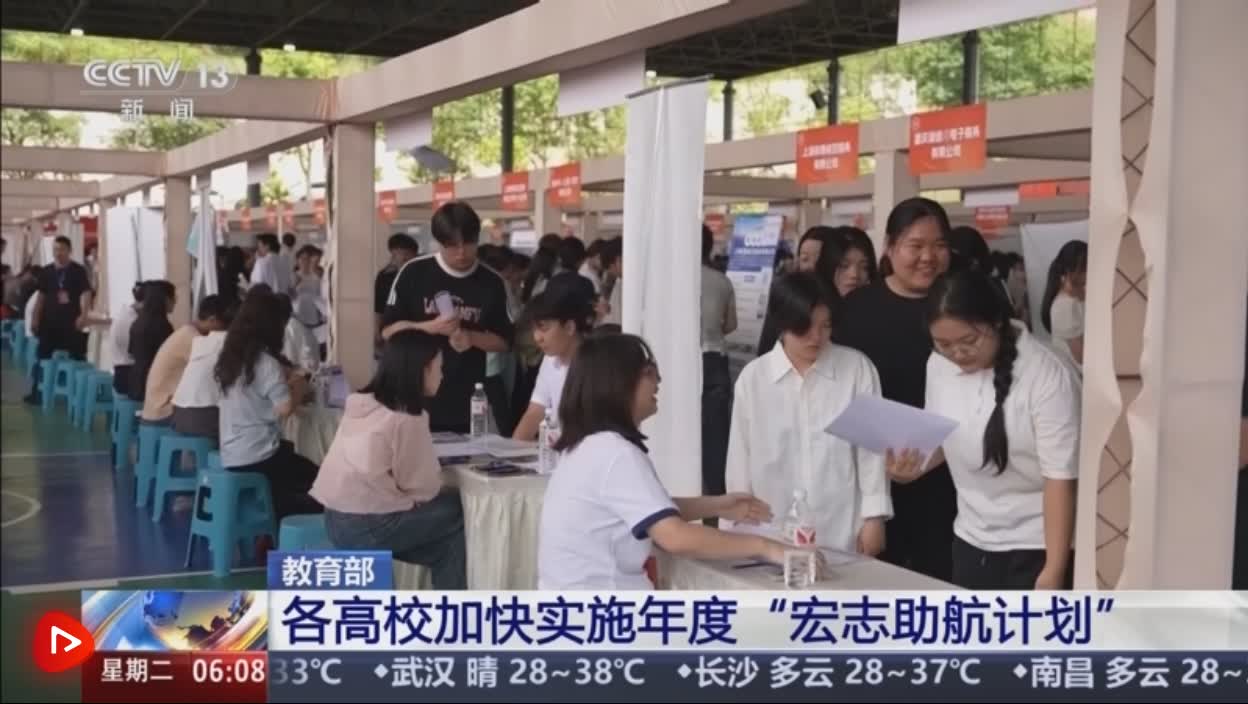 加载失败