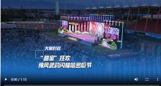 加载失败