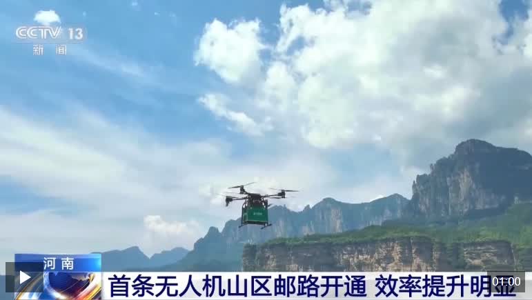 加载失败