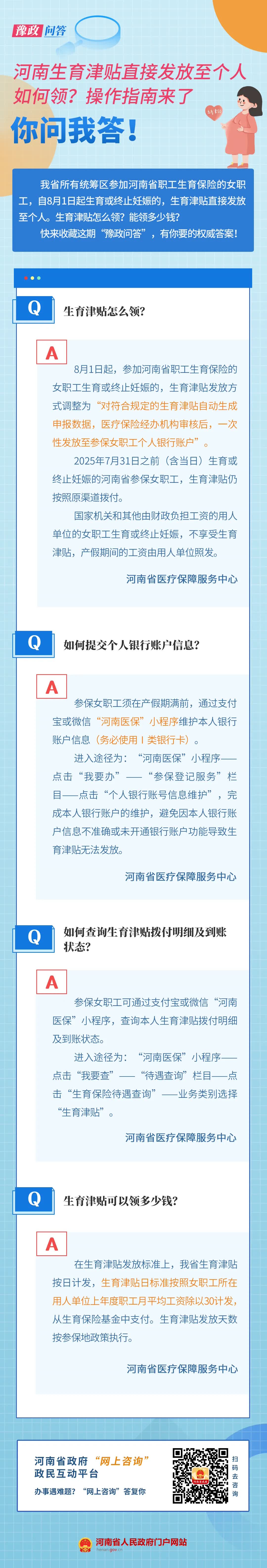 加载失败