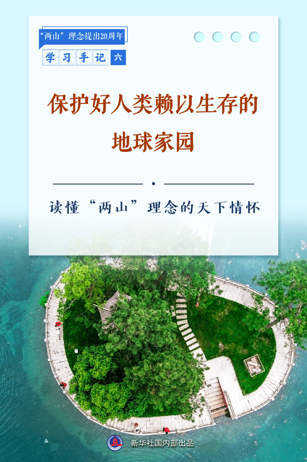 加载失败