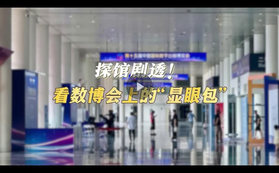 加载失败