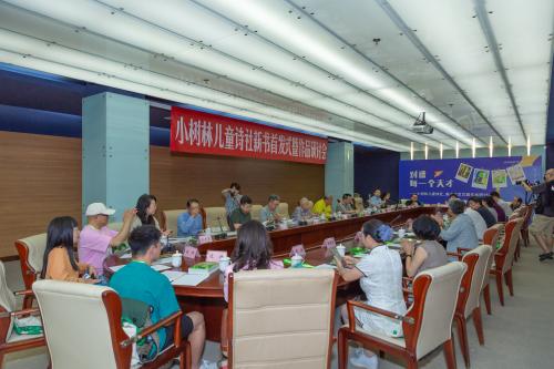 研讨会现场。主办方供图