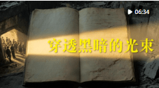 加载失败