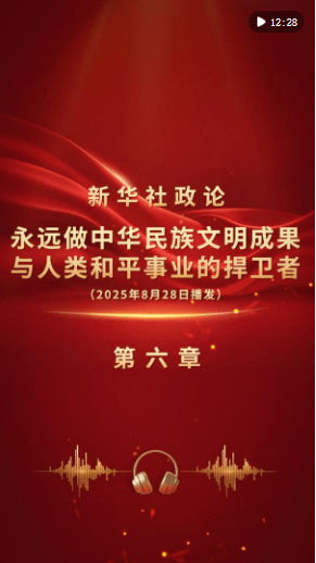 加载失败