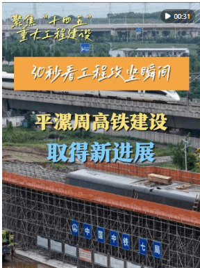 加载失败