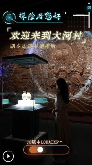 加载失败