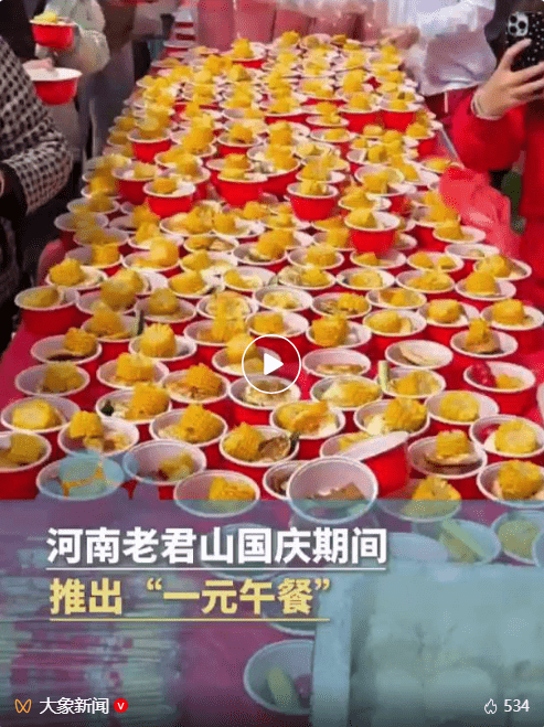 加载失败