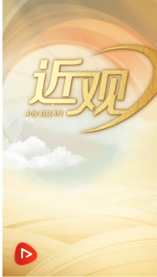 加载失败