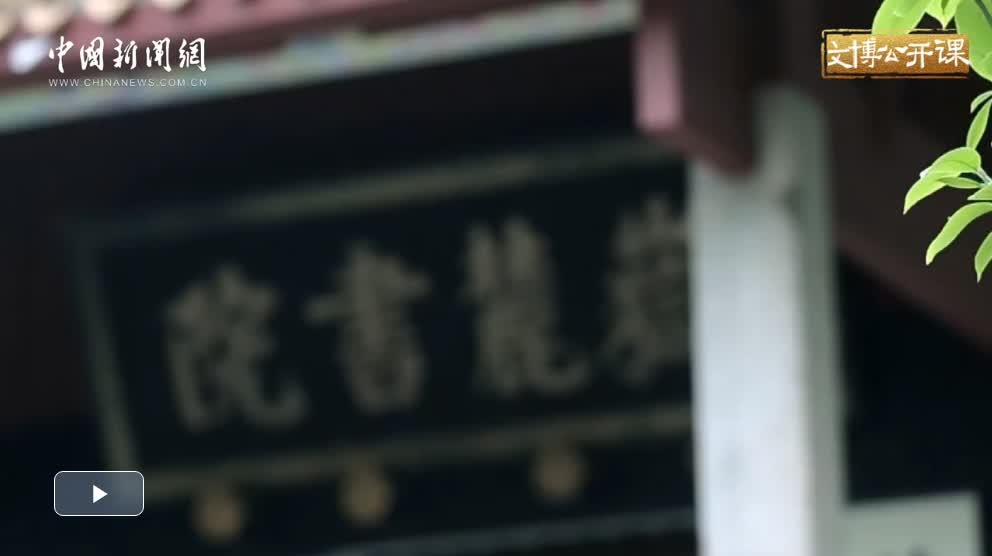 加载失败