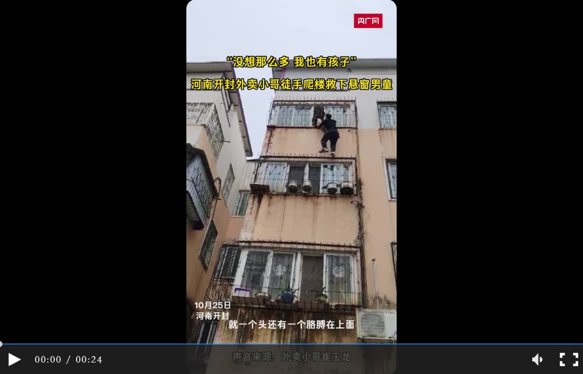 加载失败