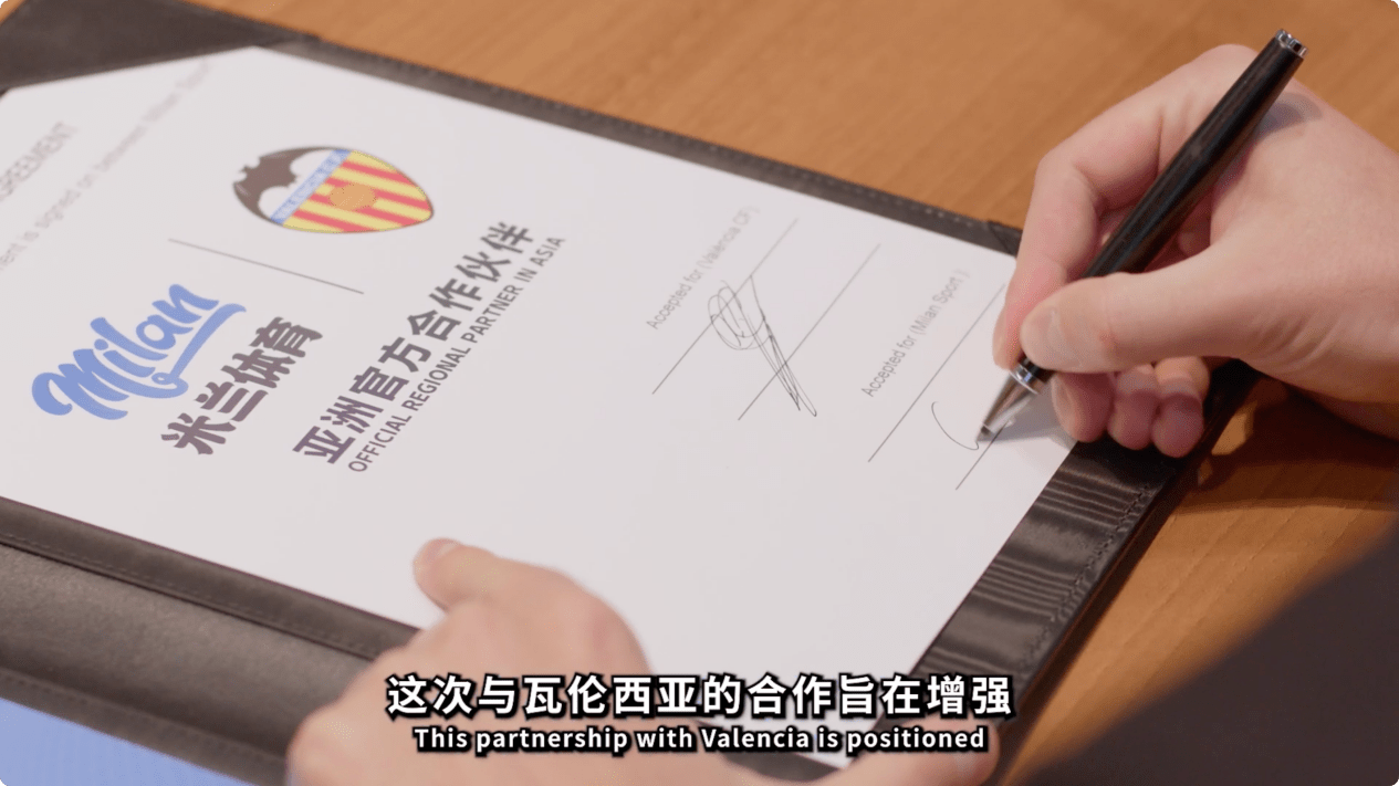 “国际布局再推进瓦伦西西甲联赛免费高清直播