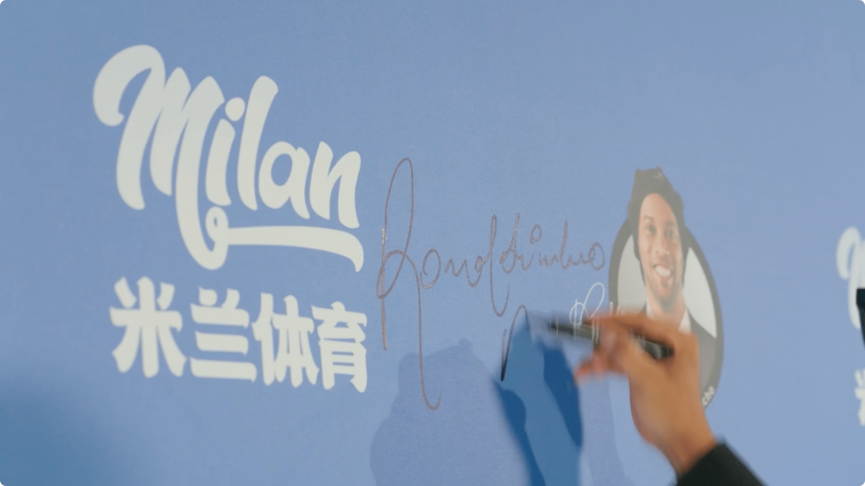 合作明确落位罗纳尔迪尼奥出任米兰体育形象大使米兰体育- 官方网站 世界杯官方指定投注平台